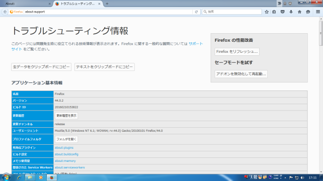 ...開きます ...開きます