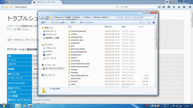 フォルダーが開くよ♪ フォルダーが開くよ♪