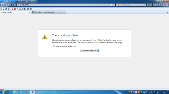 URL欄に「about:config」入力後,Enter!!
