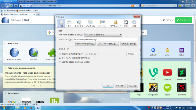 すると,日本語に! すると,日本語に!