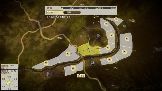 今回から導入の箱庭領地。ぶっちゃけスマホゲー以下。