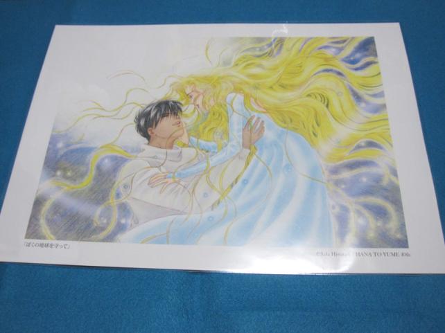 ヽ( ´¬`)ノ ワ~イ !!