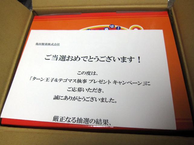 \( 'ω')/ウオアアアアアアアアアアアア!!!!!