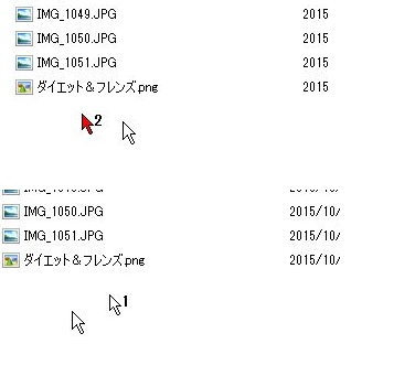 2つのマウス(TB)を繋いで認識させた状態