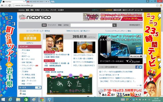 ニコニコ動画TOP