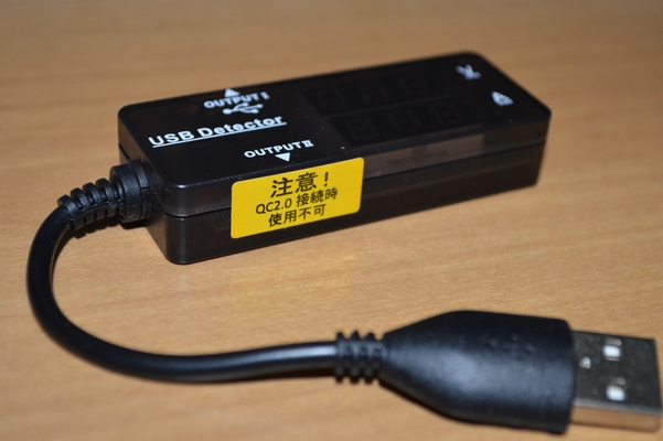 差しちゃダメ!絶対!