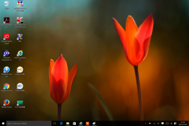▲Windows 10のデスクトップ