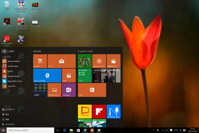 ▲Windows 10のスタートメニュー