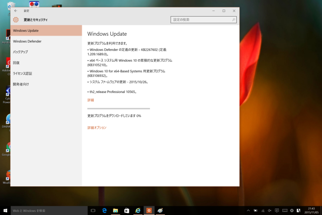 ▲ファイルサイズや詳細情報が一切なくなった