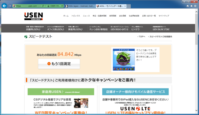 ▲WZR-1750DHP (IEEE802.11ac)