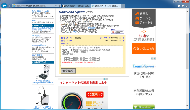 ▲WLI-TX4-AG300N (IEEE802.11n)