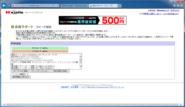▲WLI-TX4-AG300N (IEEE802.11n)