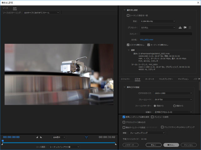 ▲動画に書き出す際の設定内容