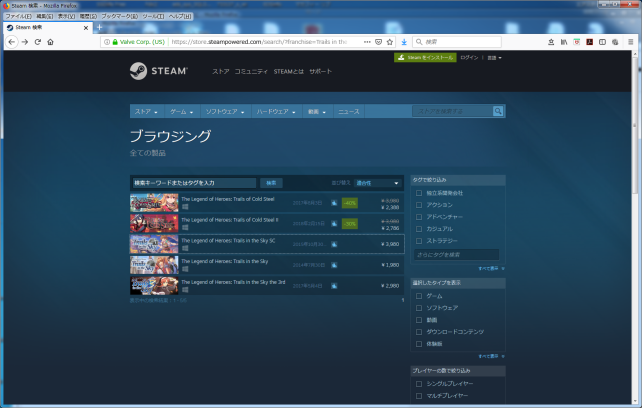 ▲現時点での配信タイトル一覧