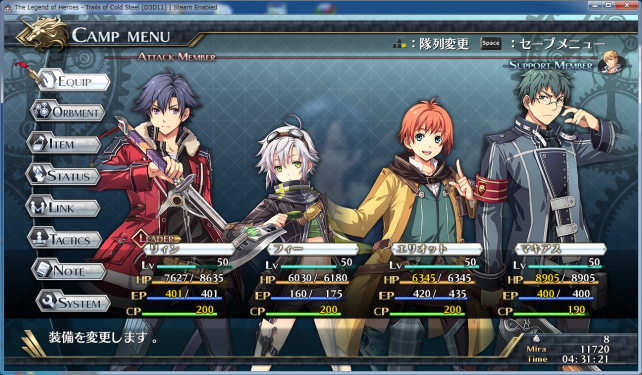 ▲キャラクターのステータス