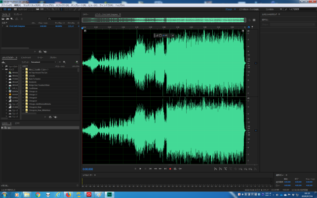 ▲Adobe Audition CC 2018