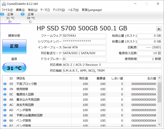 ▲Crystal Disk Info