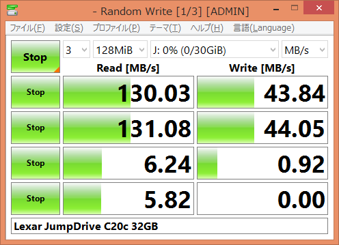 ▲Crystal Disk Mark 7.0.0