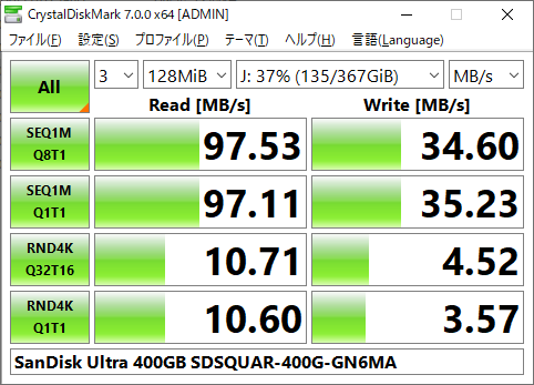 ▲Crystal Disk Mark 7.0.0