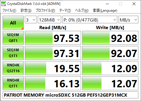 ▲Crystal Disk Mark 7.0.0