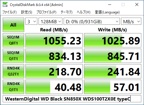 ▲Crystal Disk Mark 8.0.2(type A接続)