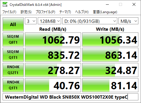 ▲Crystal Disk Mark 8.0.2(type C接続)