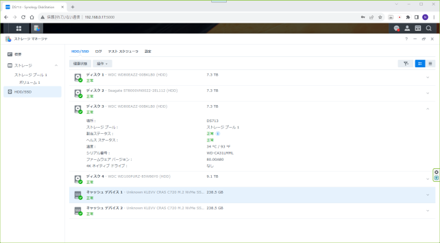▲HDDとしては正常に認識されるので気にしない