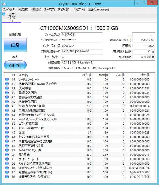 ▲CT1000MX500SSD1のCrystal Disk Info