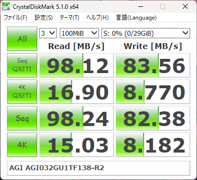 ▲Crystal Disk Mark 5.0.1