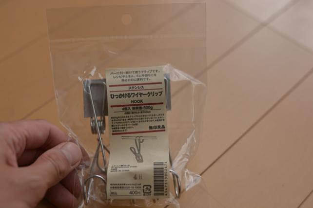 4個入り400円は高い?