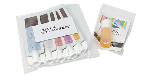 ソリューション