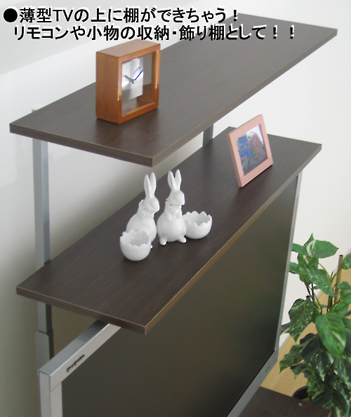 2段置けるので便利!