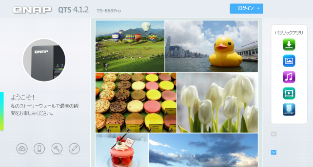 同じIPにアクセス