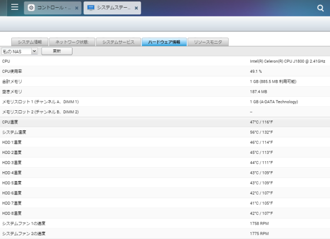 48時間くらいつけっぱなしだが、まったく大丈夫