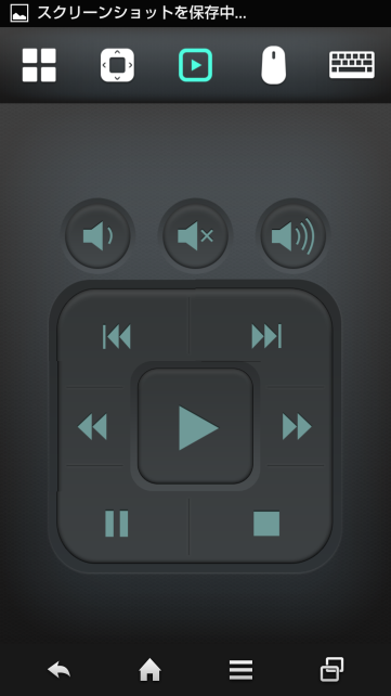 リモコンモード①