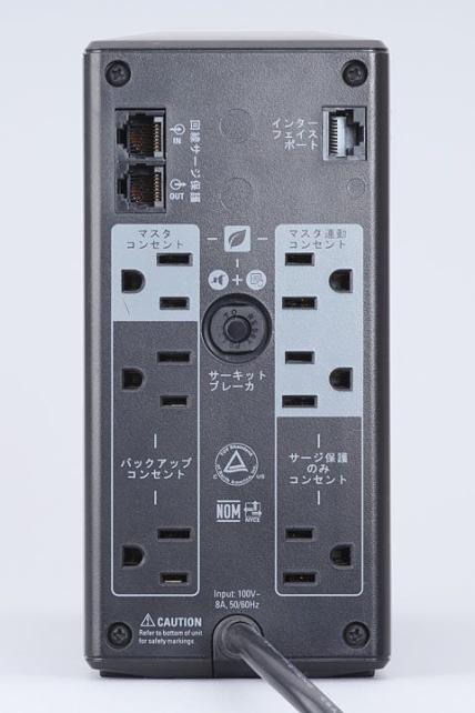 背面のコネクタ数も必要十分