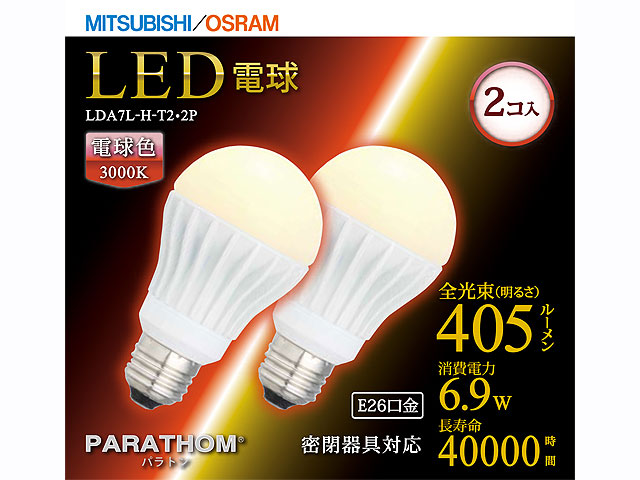 2個入りタイプが980円