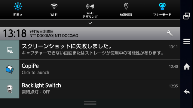 TVの再生画面はスクリーンキャプチャできない仕様になっています。