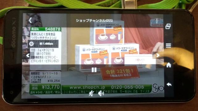 1.4Mbpsの画質です