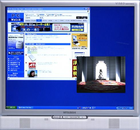 ピクチャーinピクチャーも可能