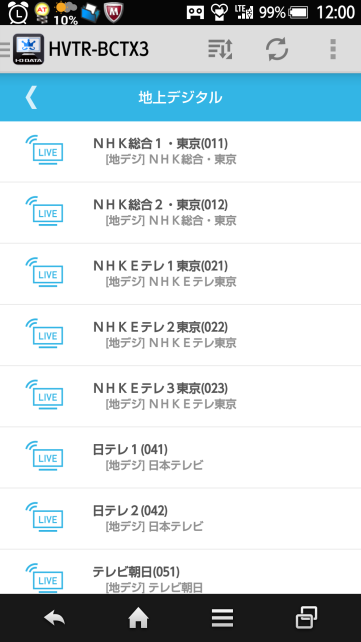 ちなみにAndroidからだとこんな感じ。放送してる番組名くらい見えて欲しいです