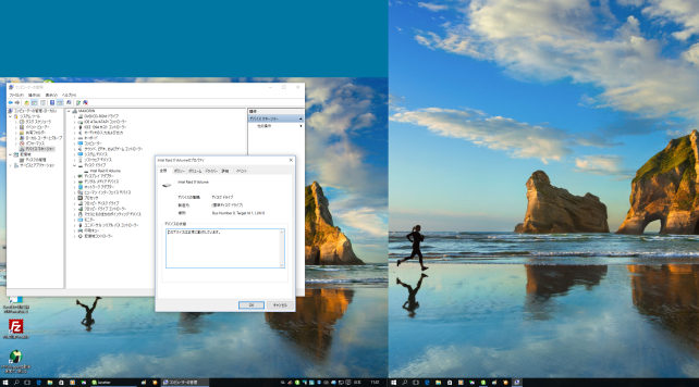 Windows10が起動してRaidも認識。