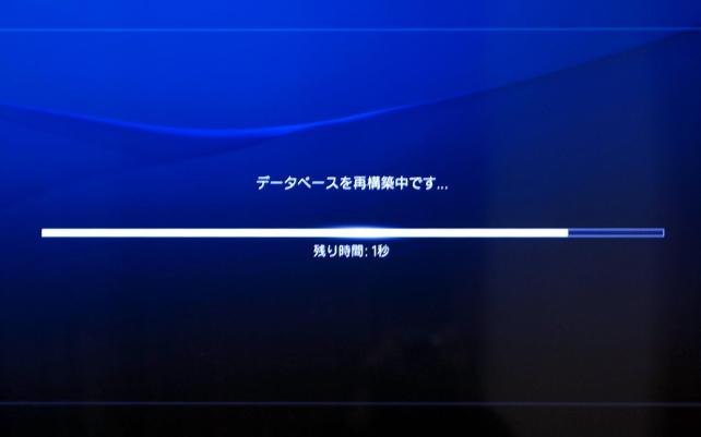 ㉖これでデータの復元が完了しました。
