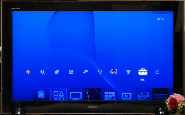 ②バックアップ/復元を選択