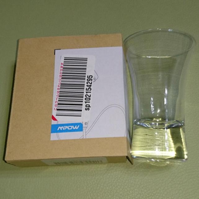 凄く小さい箱が届きました