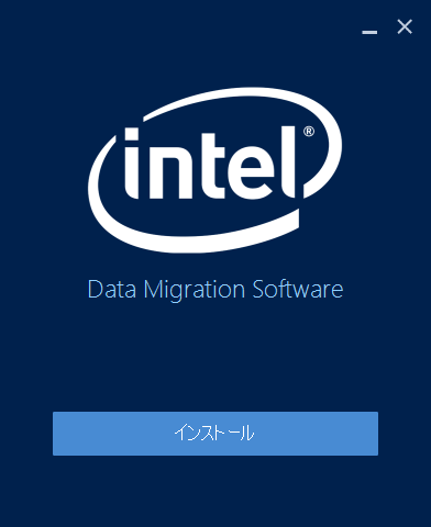 しばらく待つと完了します。