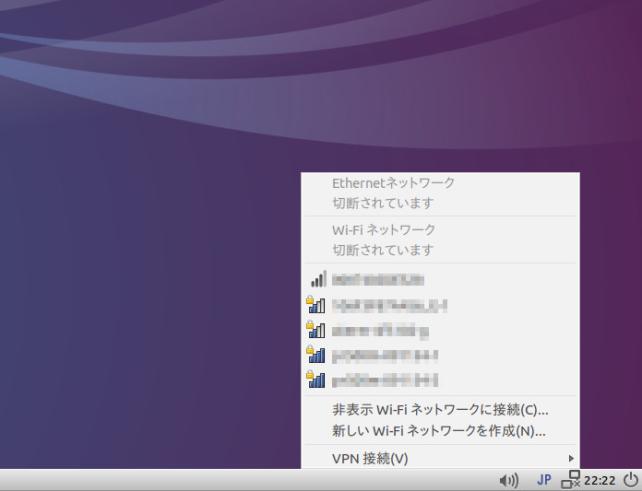 右下の無線関係のアイコンをクリック