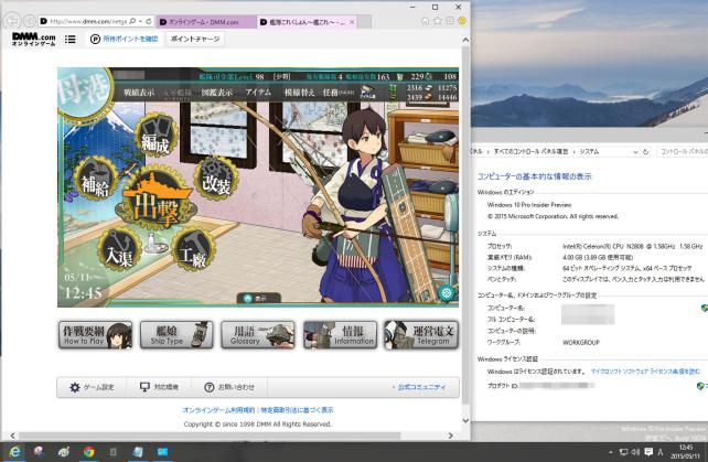 何故か脱衣所なのは気にしないで