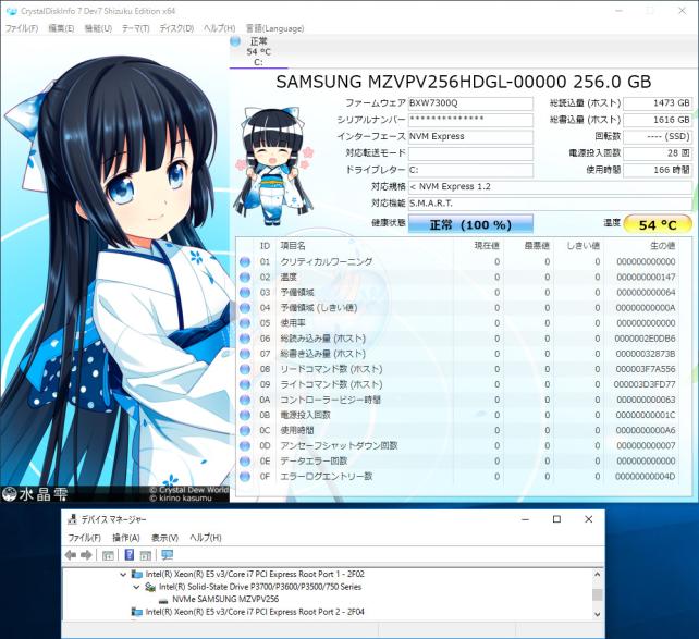 作者さんお疲れ様です!