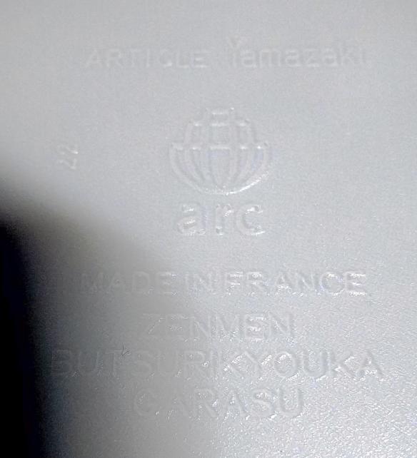 全面物理強化ガラスの刻印入り